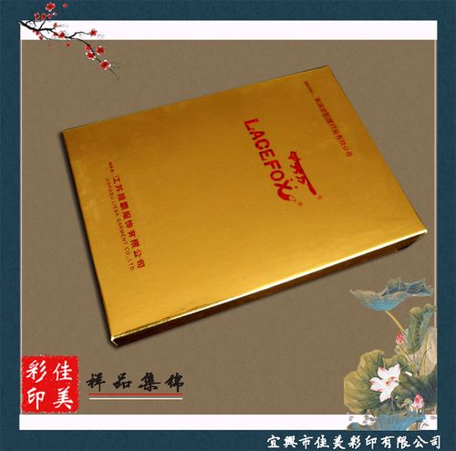 宜興市江南教育文化用品