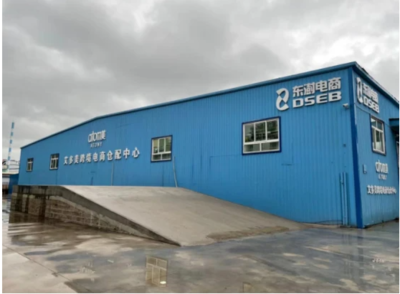 艾多美聚焦中國新消費趨勢 責任助力產品服務升級