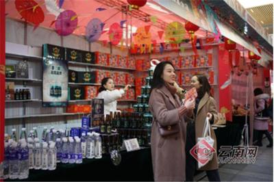 &ldquo;新國(guó)貨云品出滇示范街&rdquo;花落昆明