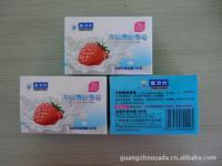 廣州市白云區(qū)石井雅達日用品廠