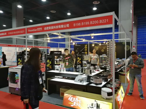 2020第7屆中國湖南日用百貨商品交易會