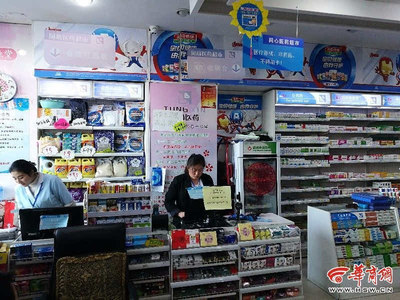 刷醫(yī)保卡就能買(mǎi)日用百貨 榆林多個(gè)藥店像&ldquo;超市&rdquo;