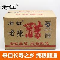 糧食發酵醋 糧食發酵醋價格 報價 糧食發酵醋品牌廠家