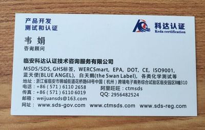 鹽城、泰州、連云港地區(qū)消防滅火器MSDS/SDS編制技術咨詢服務詳解